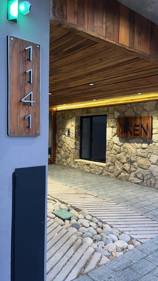 Aiken Sma Suite Сан-Мартин-де-лос-Андес Экстерьер фото